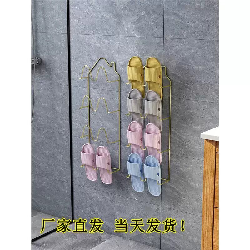 浴室拖鞋架免打孔壁挂式化妆室厕所墙壁门后沥水叠放鞋子架置物架