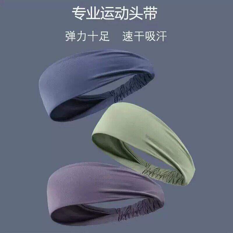 运动瑜伽发带男冰丝吸汗止汗跑步头巾健身头带束发带发箍擦汗加宽