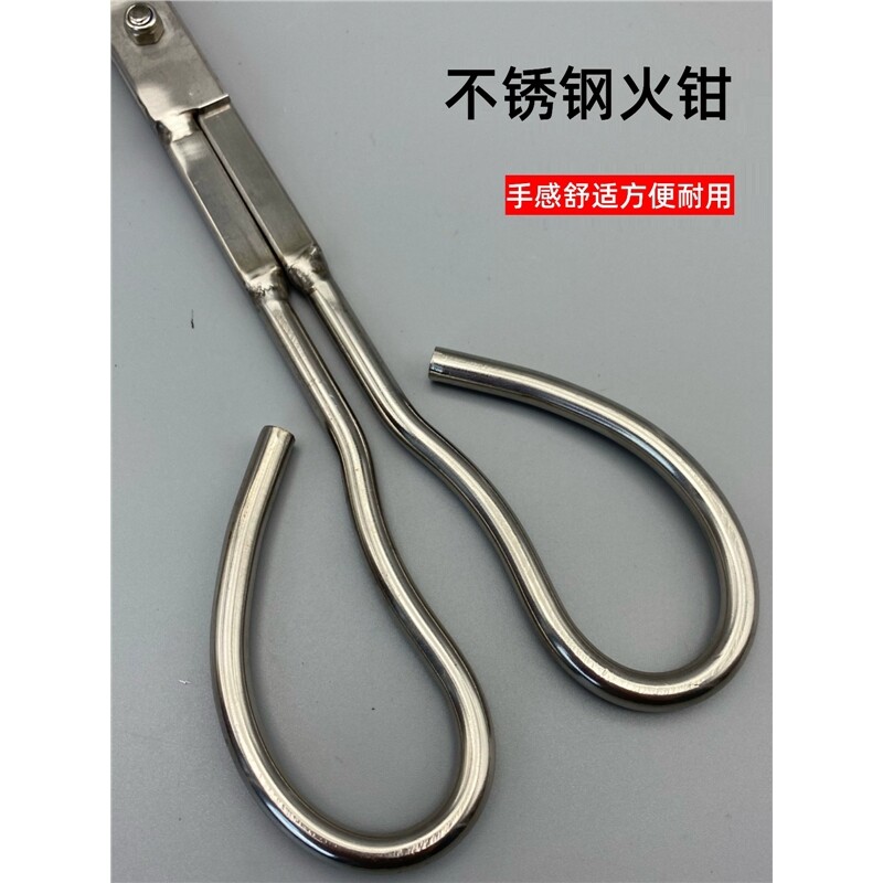 耐磨耐用烧柴火棍不锈钢火钳实心工业蜈蚣钳子煤炭煤球黄鳝夹子