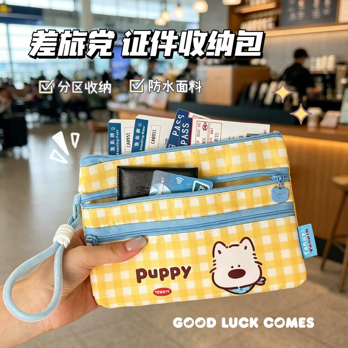 卡通证件包旅行出国机票护照夹身份证一体卡包便携随身挂脖收纳包
