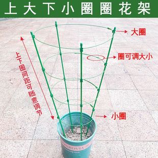 昙花专用支架多层可伸缩爬藤架子花月季花架室内花卉绿萝铁线莲