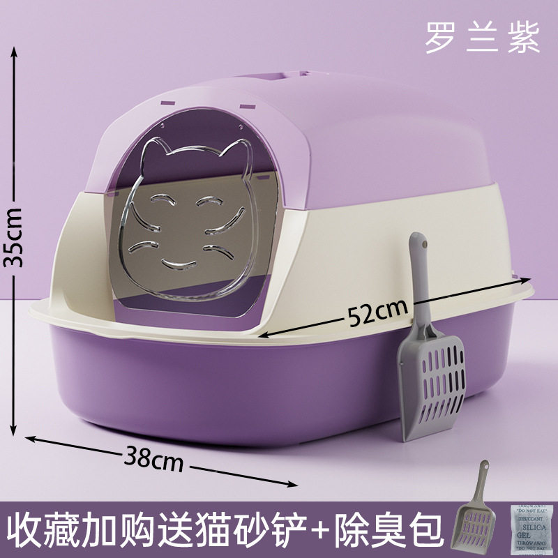 猫砂盆自动清理超大号消毒防臭全封闭式猫厕所猫砂盆特大号防外溅
