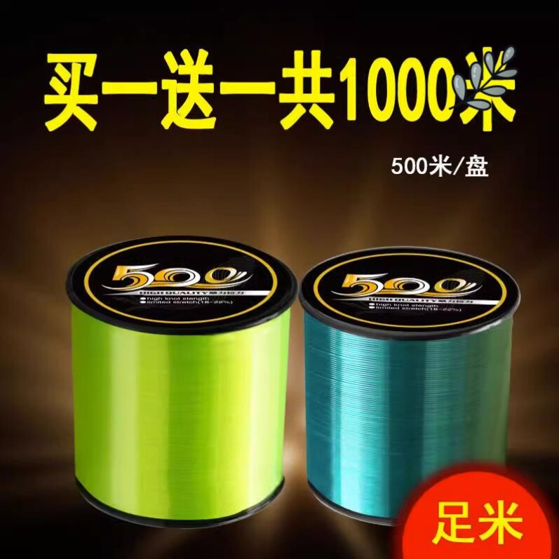 1000米鱼线德国进口主线子线正品超柔软路亚海竿钓鱼线海钓抛竿