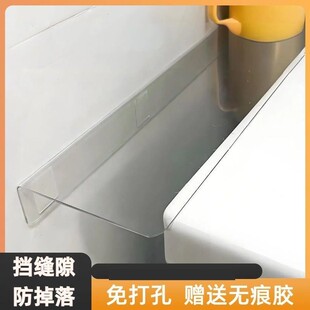 桌缝延长板台面防掉落挡板工位延长板办公桌侧面延长板缝隙防掉板