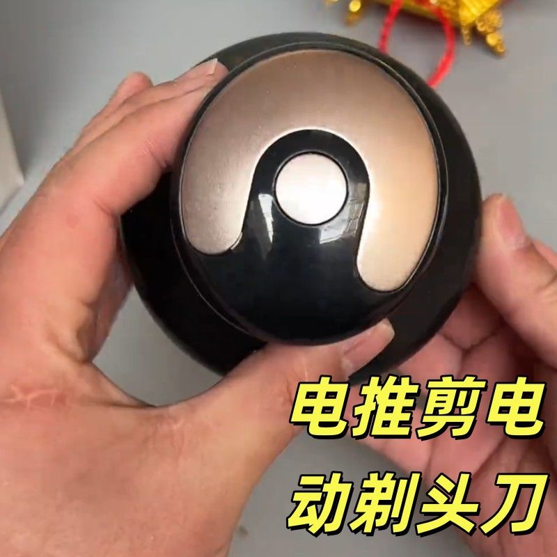 飞碟男士光头神器全自动自助理发器剃头刀电推剪寸头电动理发器