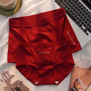 结婚本命年一男一女大红内衣新婚纯棉套装 红色情侣内裤 2条装 新款