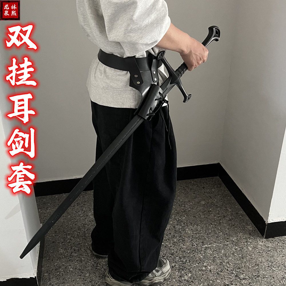 腰带剑套欧洲中世纪刀剑复古皮革套剑鞘OPL服饰装扮道具刀鞘/刀套