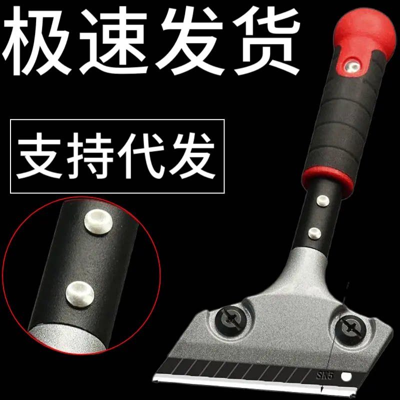 重型清洁刀加厚黑刃铝合金铲刀地砖美缝小铲子除胶铲墙皮刮刀保洁