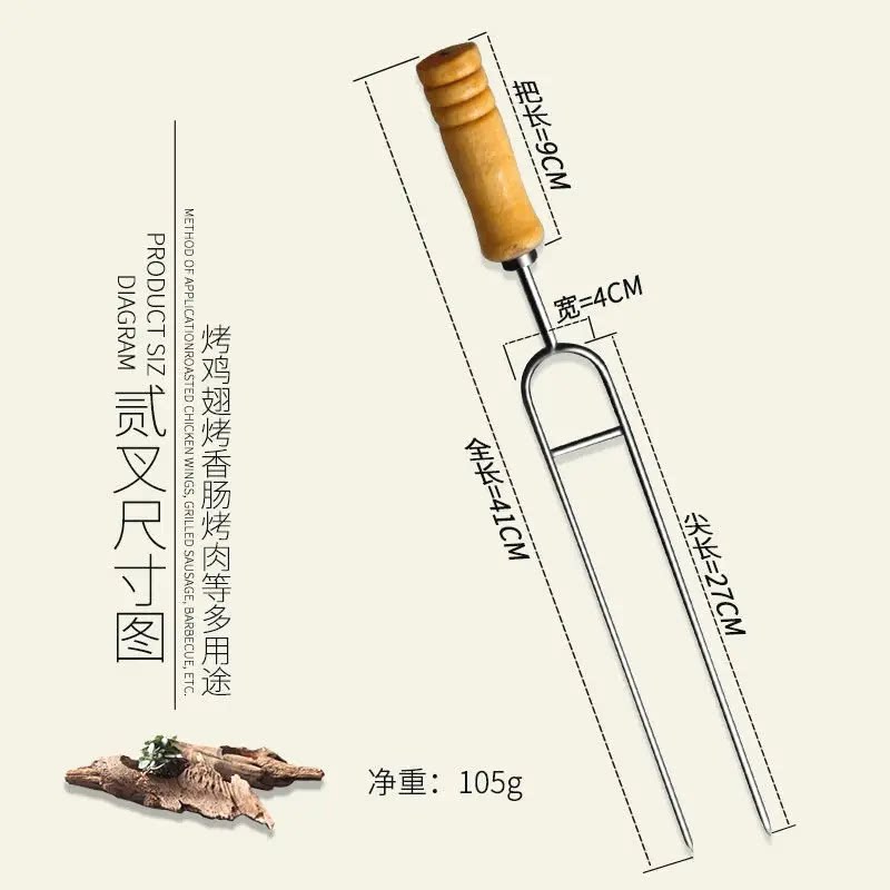 不锈钢烧烤签烤针烤肉铁钎烧烤配件工具超大号鸡翅羊腿烤串叉子