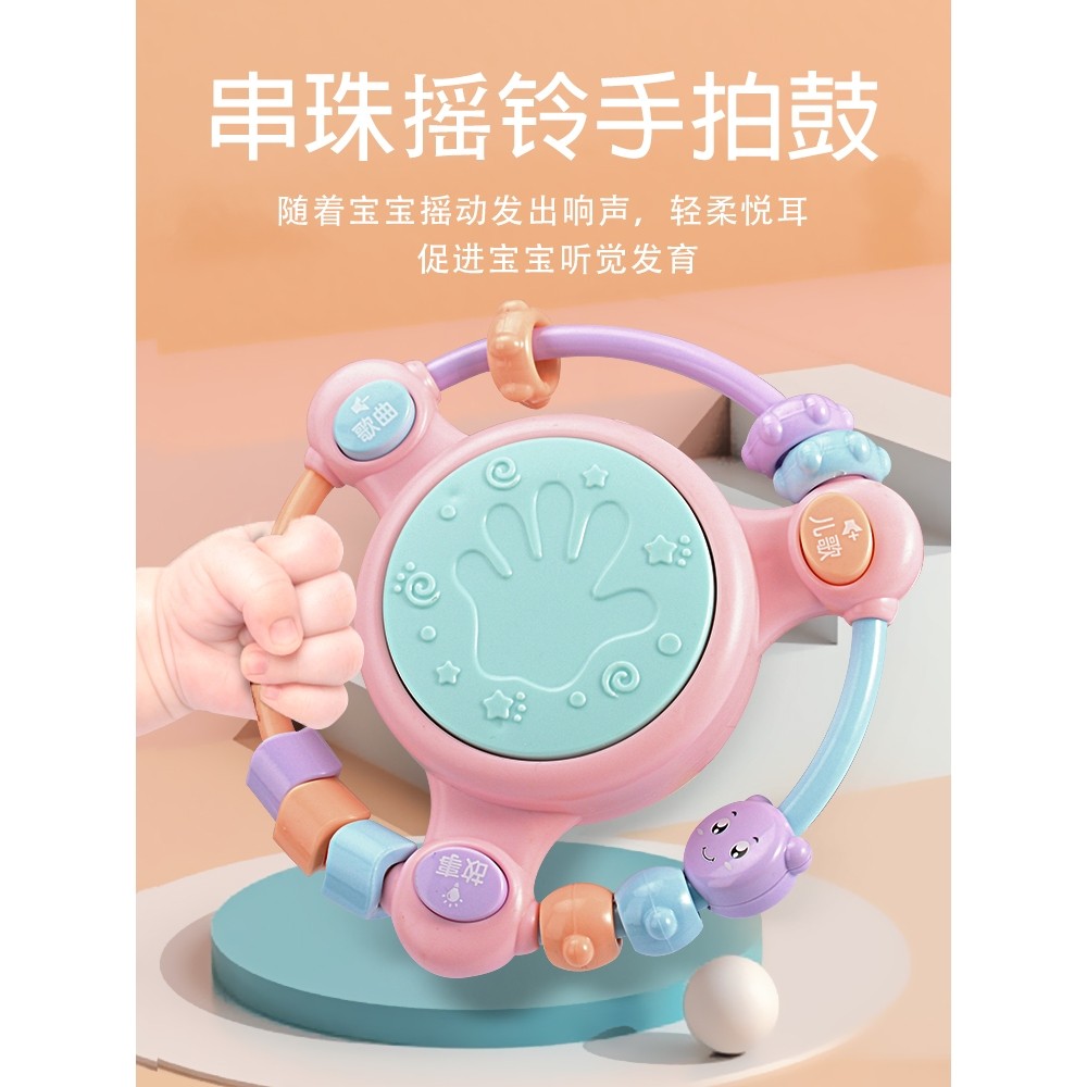 手拍鼓婴儿音乐玩具宝宝0一1岁早教益智拍拍鼓5幼儿童3-6个月8六9