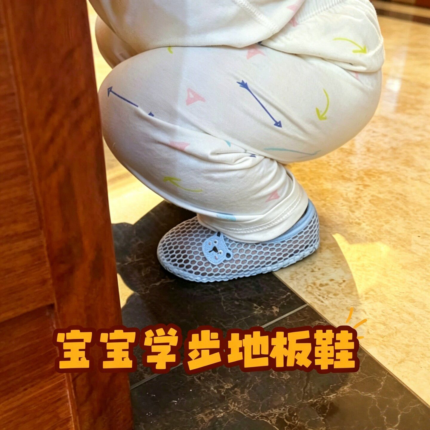 婴幼儿学步地板袜防滑隔凉鞋袜男宝女宝薄款网眼透气软底室内鞋袜