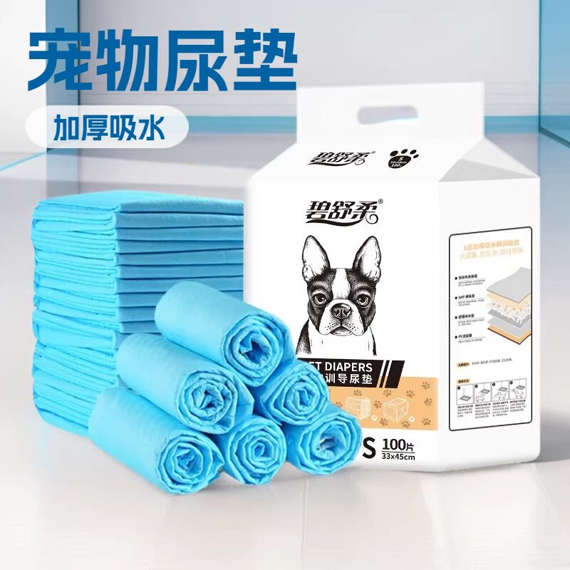 狗狗尿垫100片宠物用品泰迪除臭尿不湿吸水垫尿片猫一次性隔尿垫
