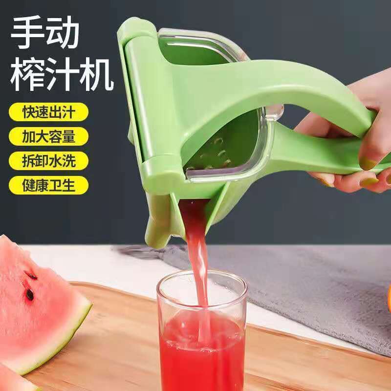 多功能榨汁机水果柠檬小型榨汁机手动压汁器手持非电动榨汁机厂家