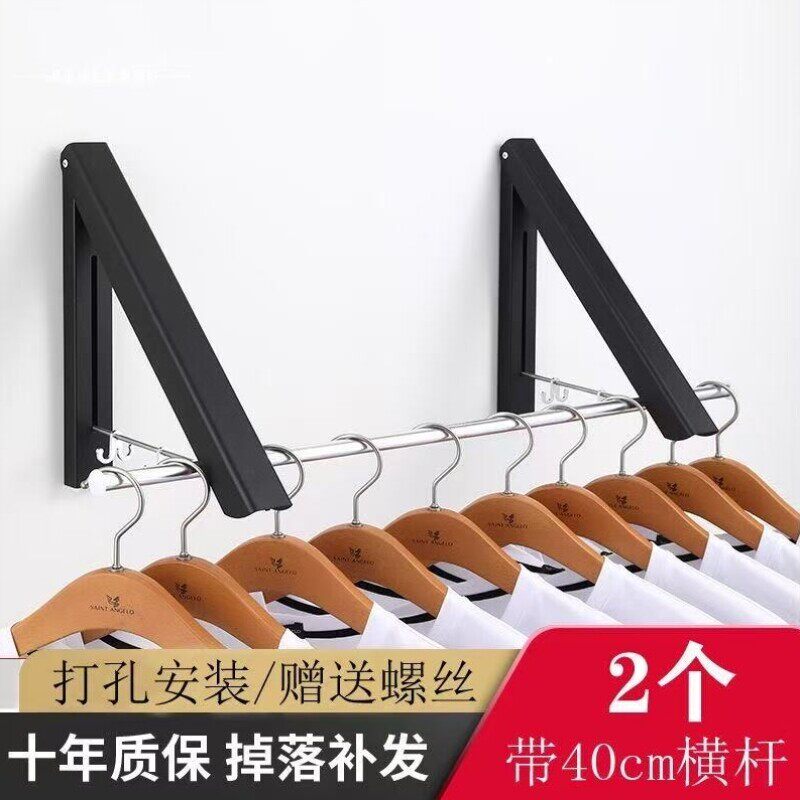 架子室内外式晾衣架墙上简易晒衣架伸缩包邮隐形晒阳台挂壁折叠