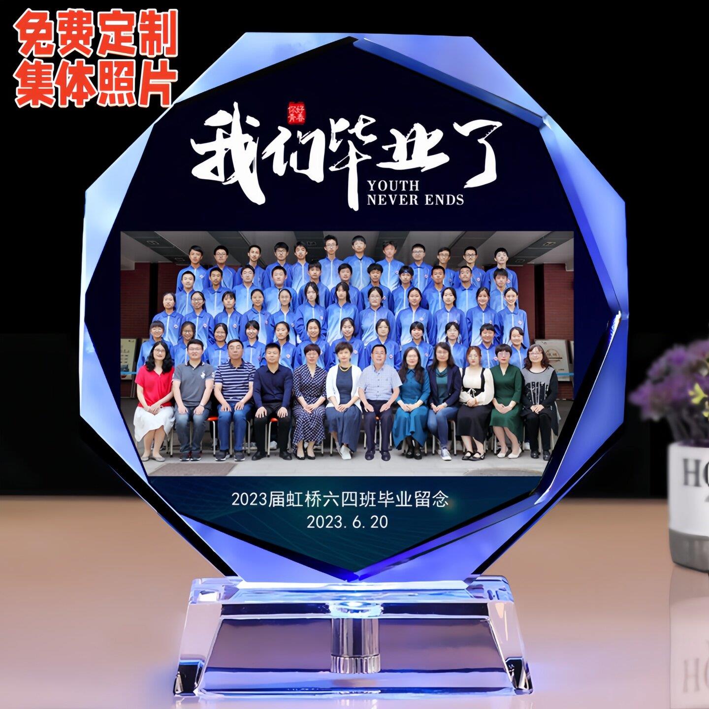 毕业礼物有纪念意义小学六年级初高中留念定制送全班纪念品伴手礼