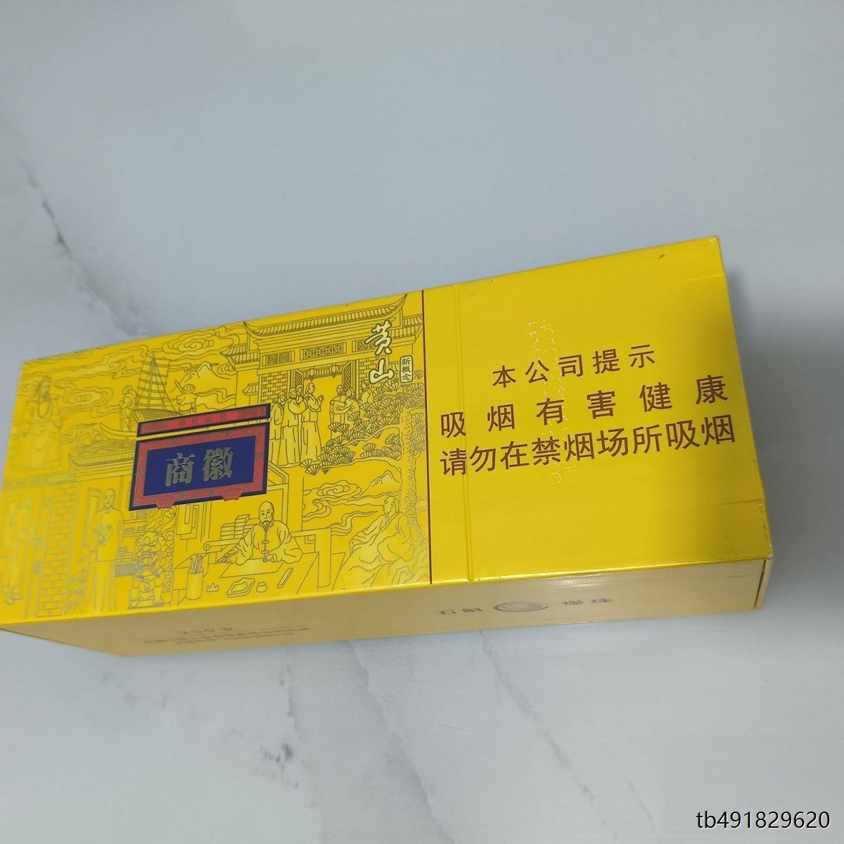 商徽收纳盒收藏陈列烟模儿童还还卡商徽硬盒商微空盒子如图所示