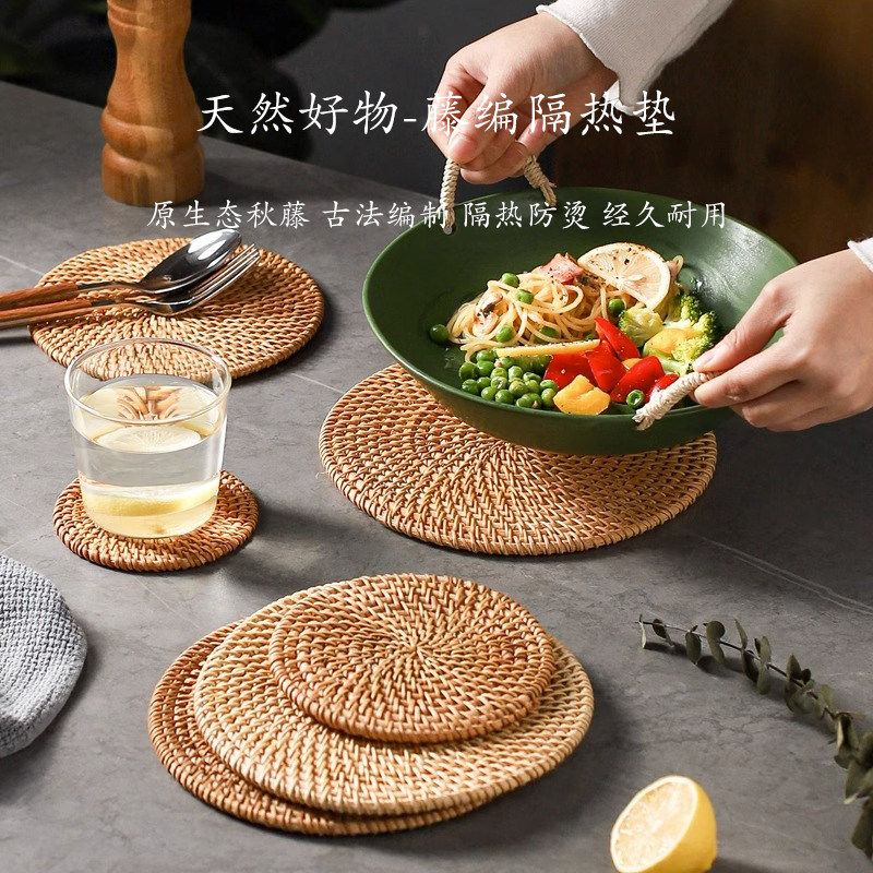 藤编隔热垫子家用防烫锅垫碗垫耐高温餐桌垫耐热盘子居家日用套装