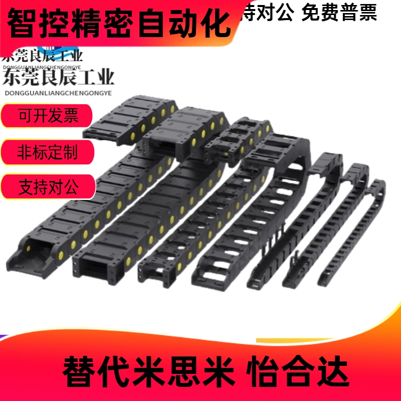 上隆拖炼TWH25/N30RS45-C
