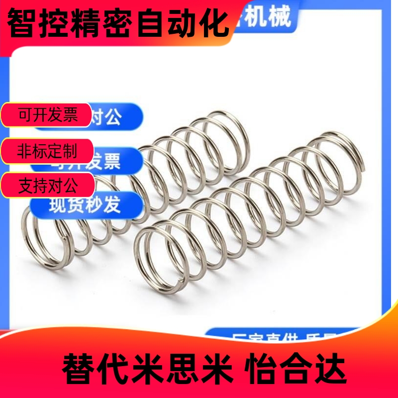 耐热型替代米斯WMH4/5-1