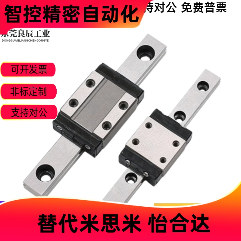 SSEB8/2-40/7130L直线导