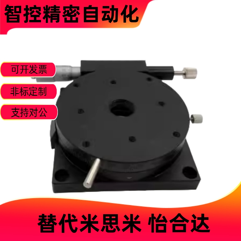 ELF31-6085千分尺进给型