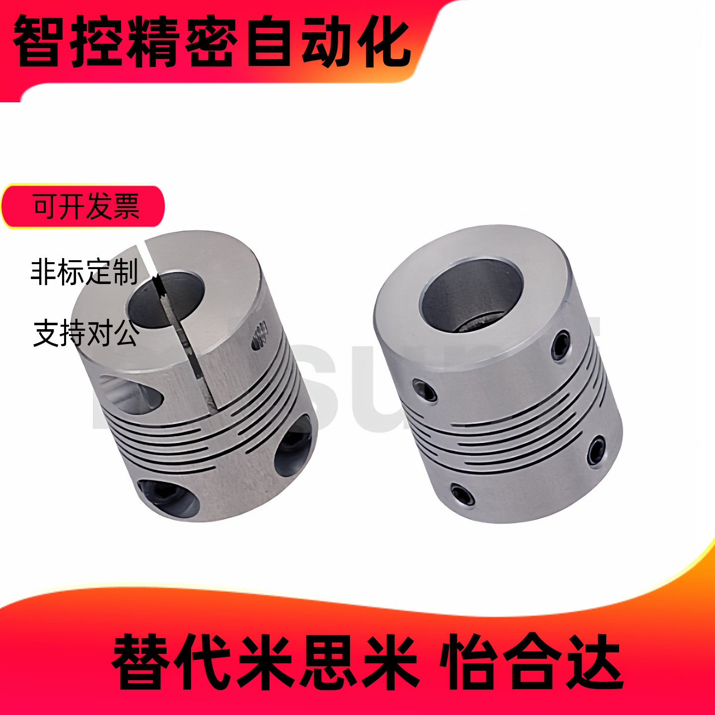 联轴器CPSXCPCX19/24/29/34