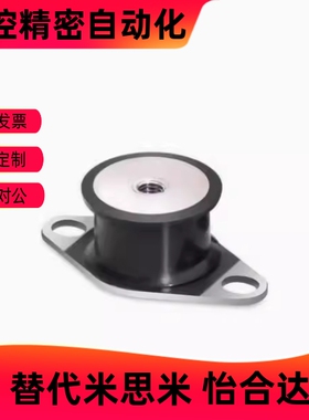 外螺纹防震橡胶座BGOMP BGOMPL EBGOMP 20150 200 250 180 260
