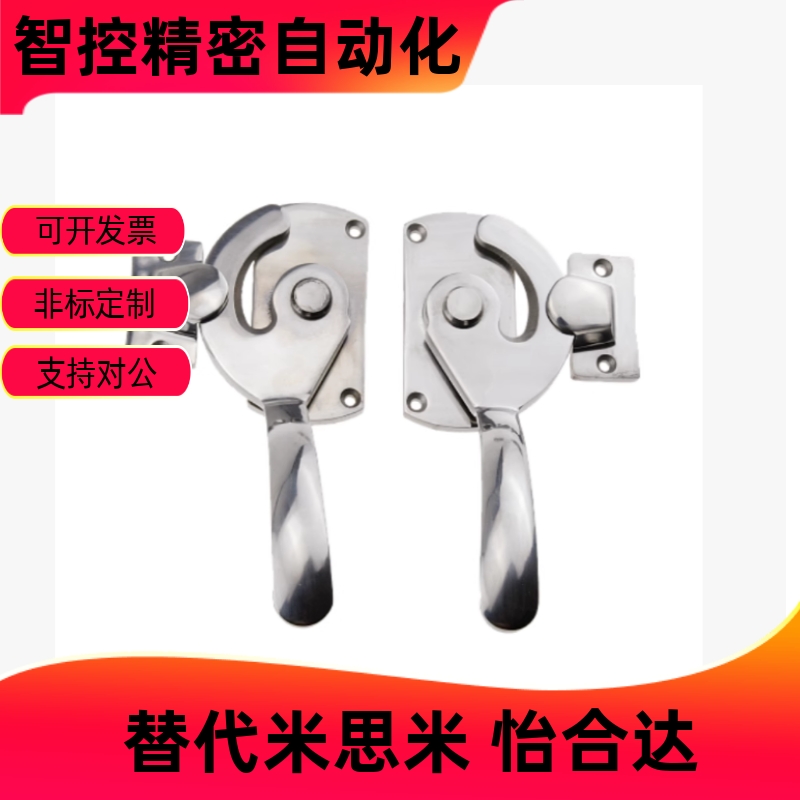 304不锈钢密封把手/锁LC