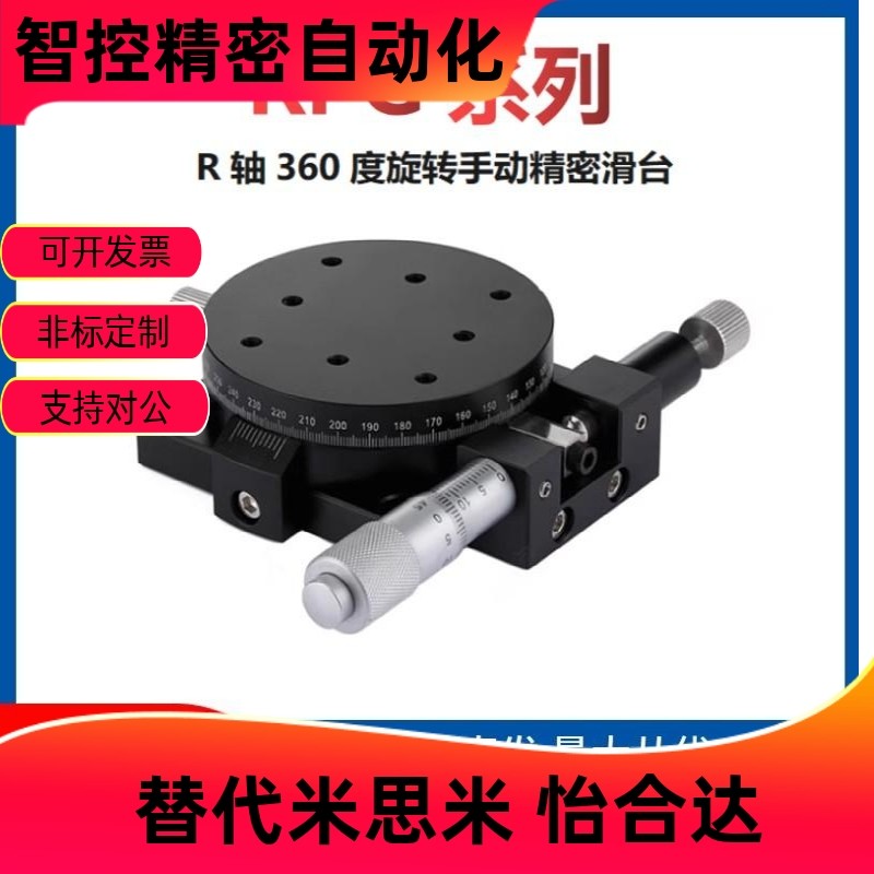 厂家直销手动旋转磨合安