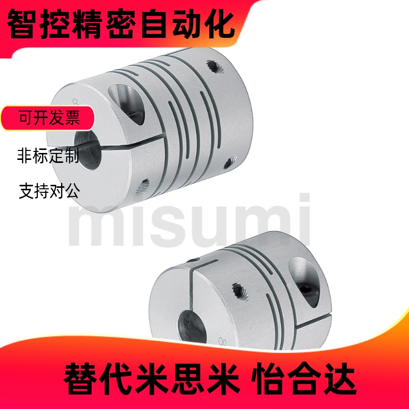 联轴器CPLCNCPLSCCPSCNCPSSC