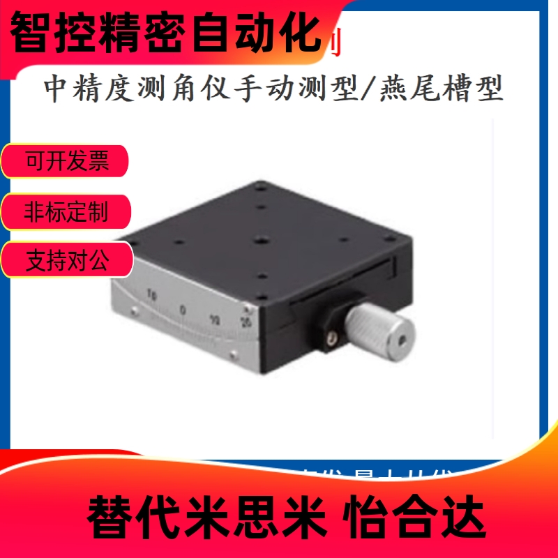 手动滑台GFSG25-20/20-NR/30/30-NR;GFSG40-25/25-NR/40/40-NR/60