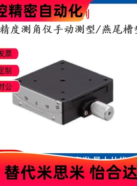 手动滑台GFSG25-20/20-NR/30/30-NR;GFSG40-25/25-NR/40/40-NR/60