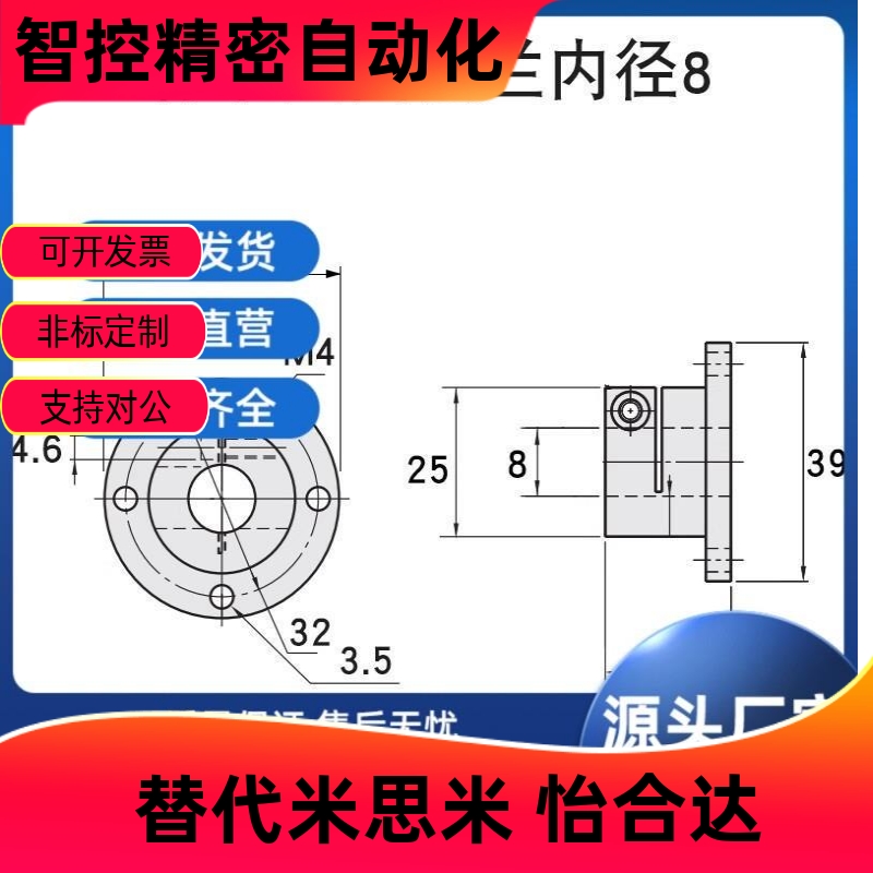 光轴固定座导向轴支座STH