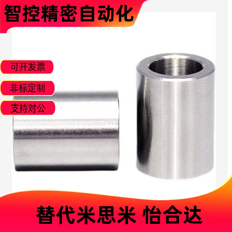 夹具 衬套 C-JBA20 JBAM3 4 5 JBAUN6 8 12 JBAUP15 JBAU16