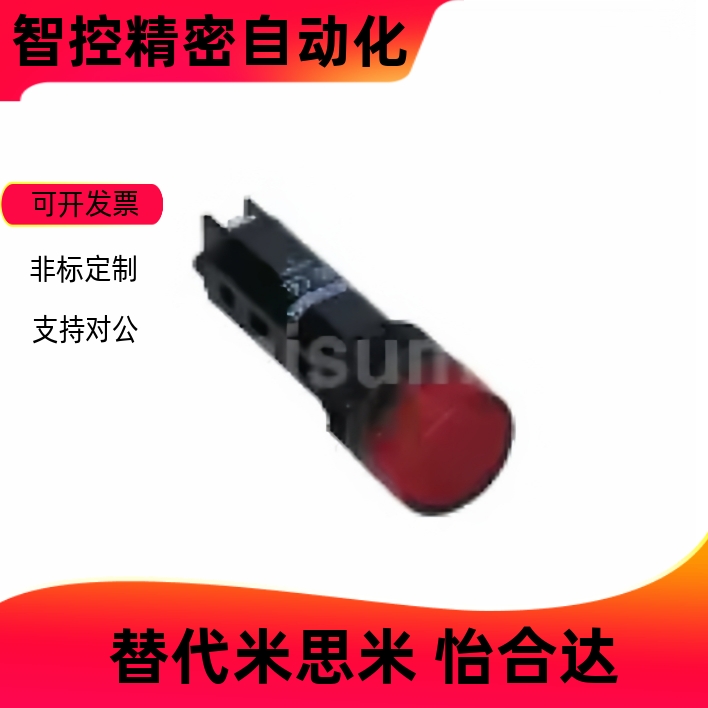 YMZ16C/22C-C1C-3YMZ30C