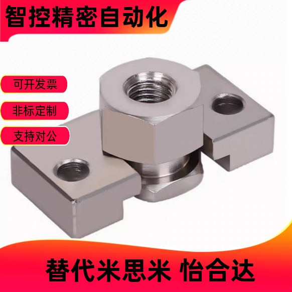 浮动接头固定座组件C-FJRHA FJR4-0.7 5-0.8 6-1.0 8-1.25 10-1.5