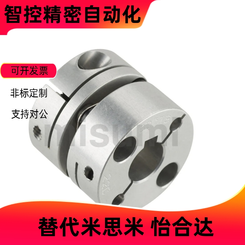 联轴器SDCS-12C/16C/SDS-12C