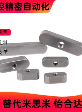 A型45钢螺纹拆卸型KESSM5 6 8 10 12-10-20-30 40 50 60 70 80 90