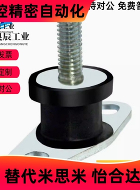 NHE NHF09 42 29-2015 2020 2518 2527 3018 -M5 M6 M8橡胶减震座