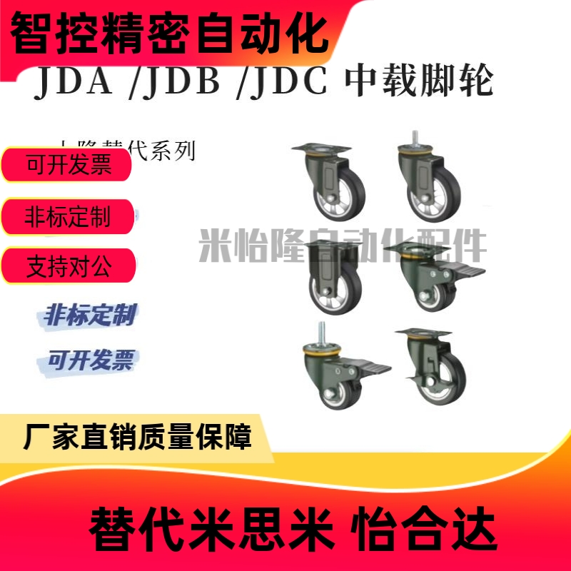 上隆替JDD/CABEF-40/5712