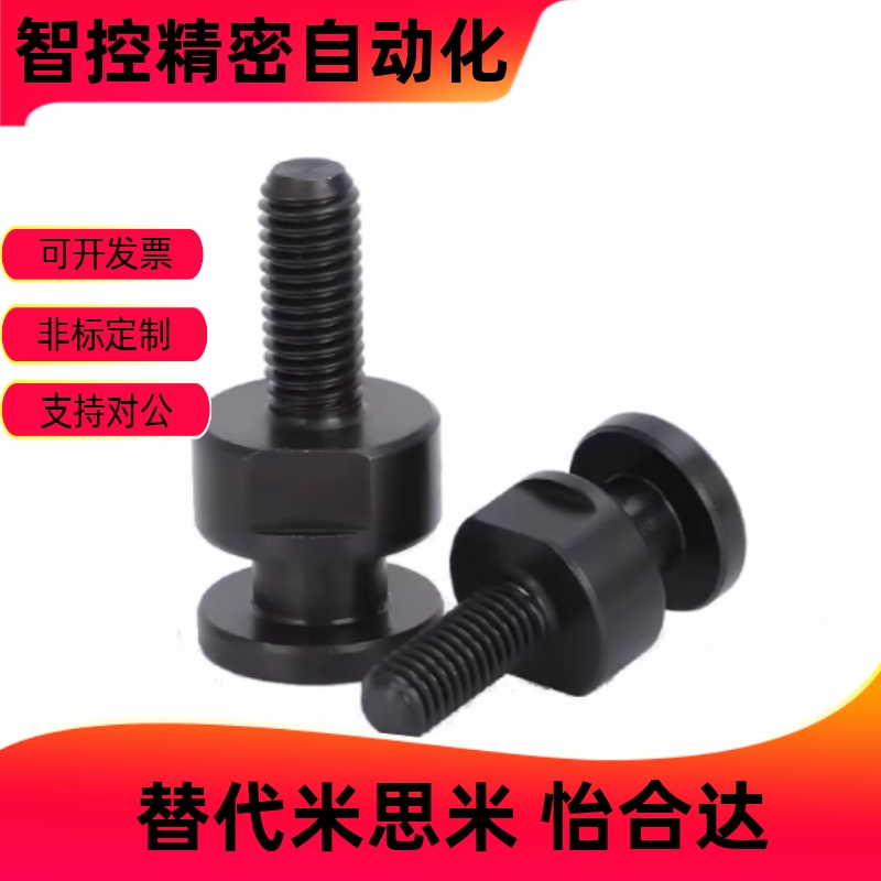 浮动接头FJCLM-M5/M6810