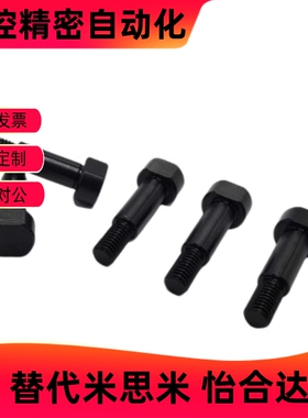 标准型内六角铰链销CLBR6 8 10 12-15-20-25-30-35-50