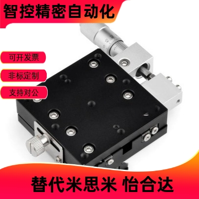 交叉滚子导轨型手动滑台L