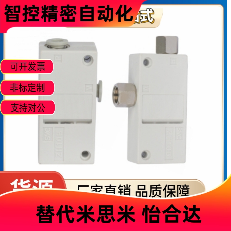 WED51-1.0-LS73替怡合达