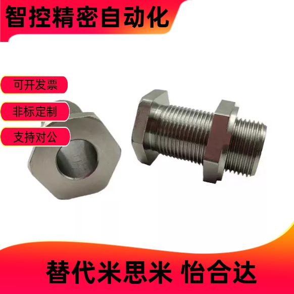 调整螺栓Y-KFB03-M8 M10 12 16 20 24 30-L5 L10 15 20 25 30 40