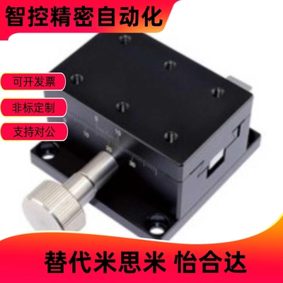 X轴燕尾槽型滑台CYCX4040 CYCX4060 CYCX4090 手动滑台