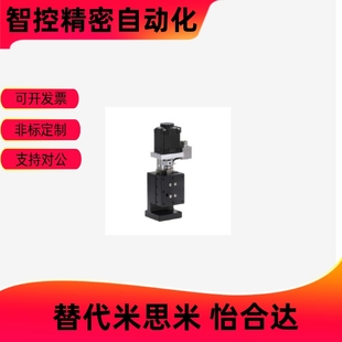 6020 电动位移交叉滚柱引导 4015 EHZ12 6030