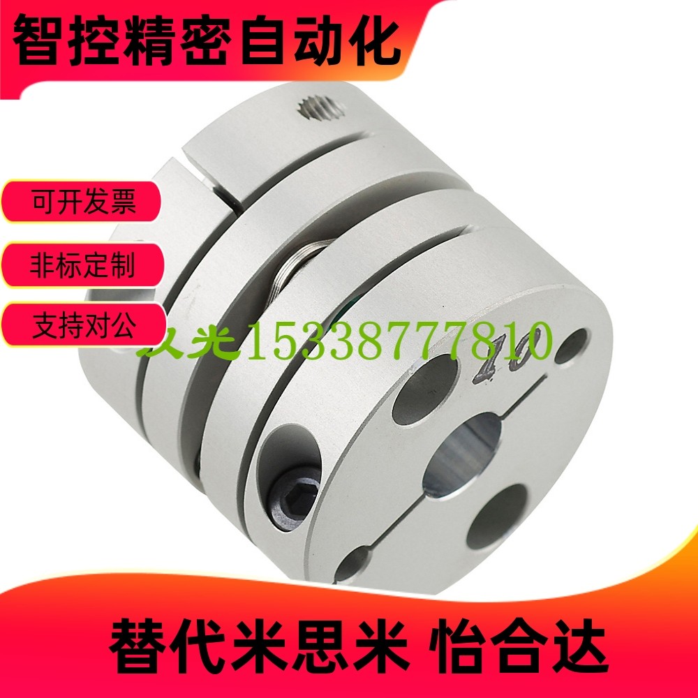 XHS-25C-46.37-8-9-10BT-