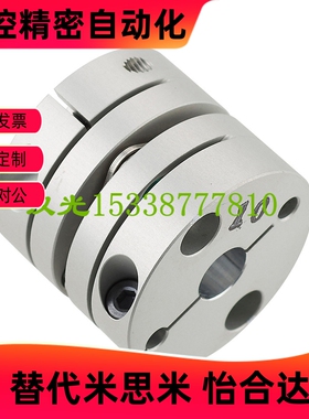 XHS-25C-4-4-5-6-6.35-7-8-9-10-11-12-BT-KT-联轴器/XHS