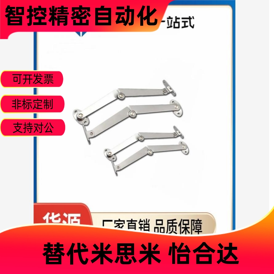 STYTML106/R134C左右安